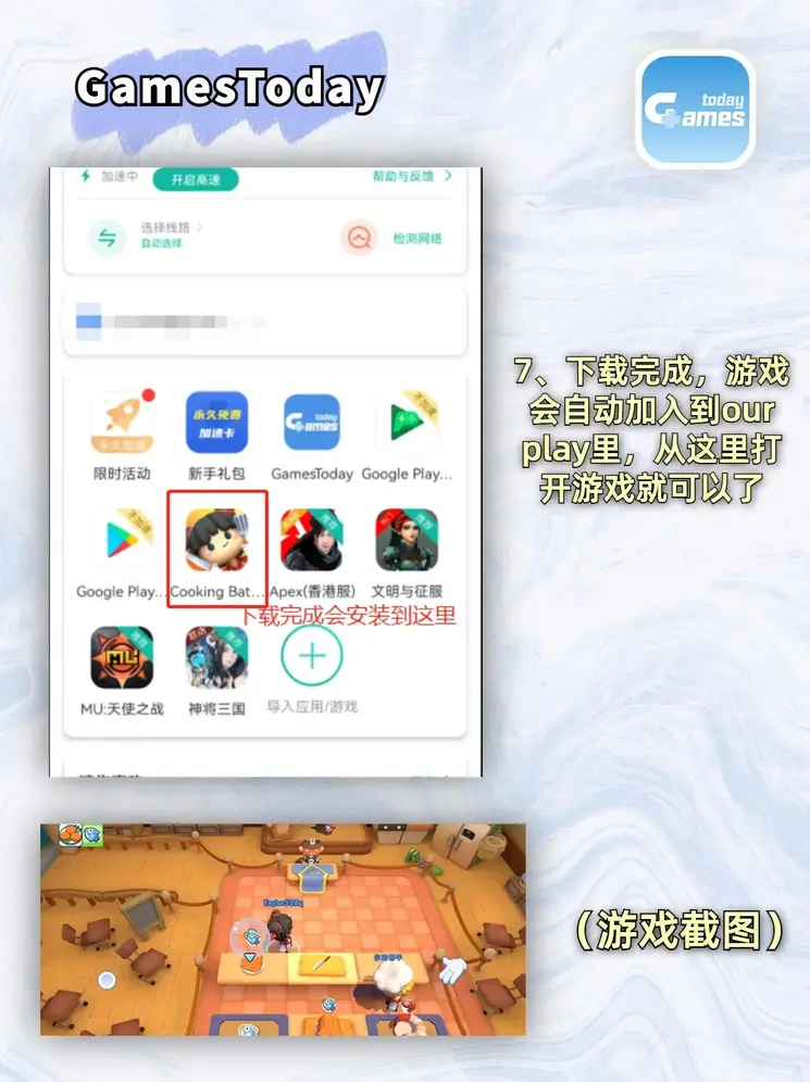 夜间直播app排行截图4